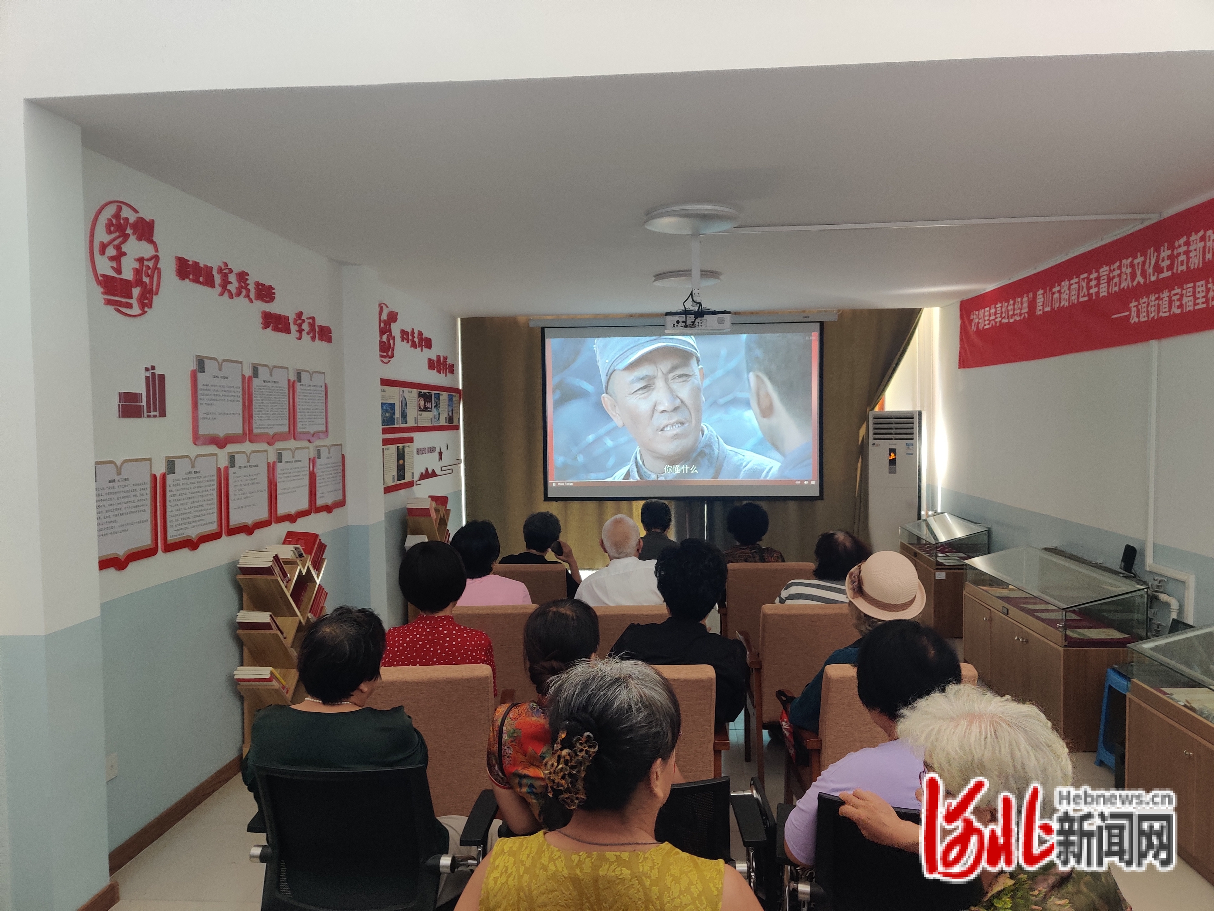居民正看观看红色经典电影。河北日报通讯员张文上摄