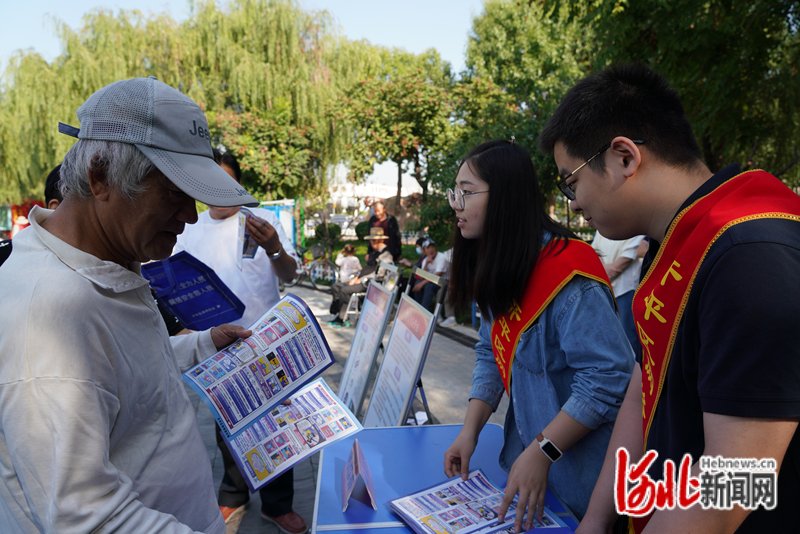 科普知识宣传志愿者活动宣传材料 xy