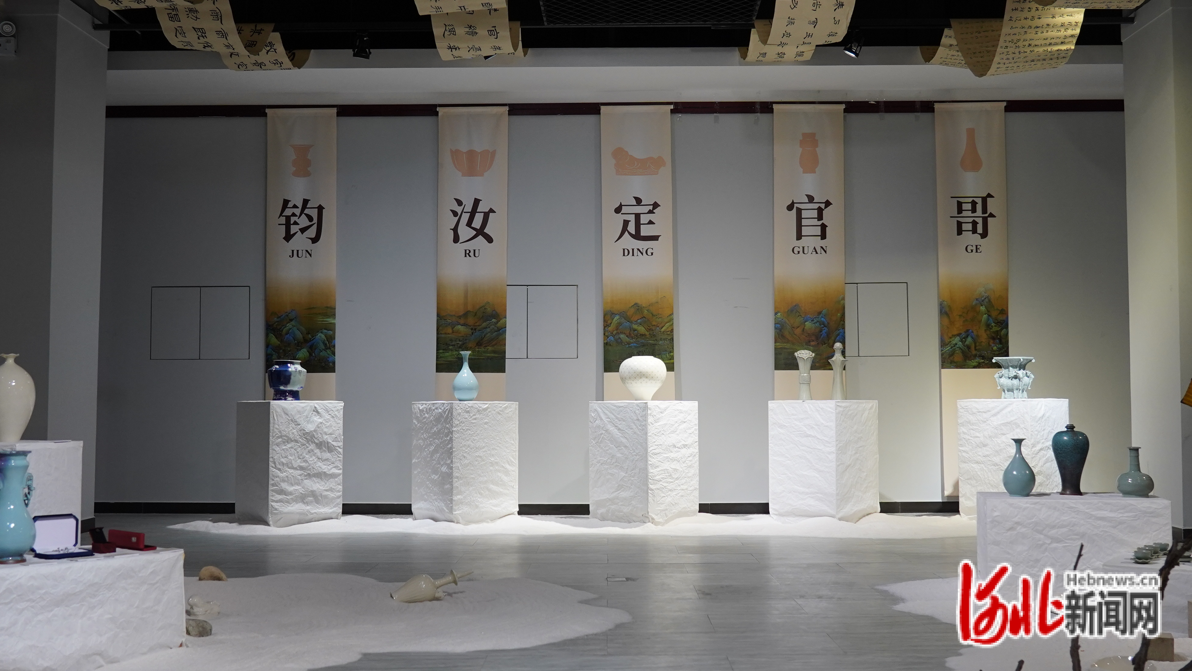 第三届中国五大名窑大师精品展在曲阳举办
