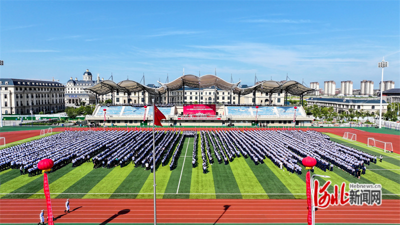 唐山海运职业学院举行2024年新生开学典礼暨军训开营仪式