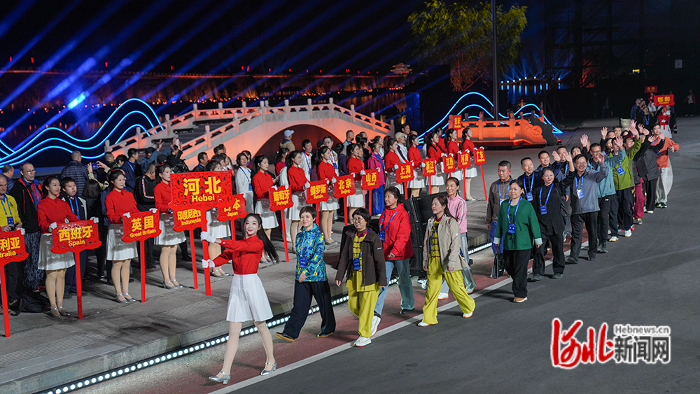 第十五届中国•邯郸国际太极拳运动大会开幕