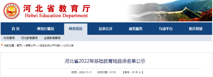 微信截图_20221114115308.png
