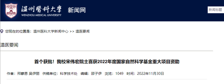 微信图片_20221204071332.png