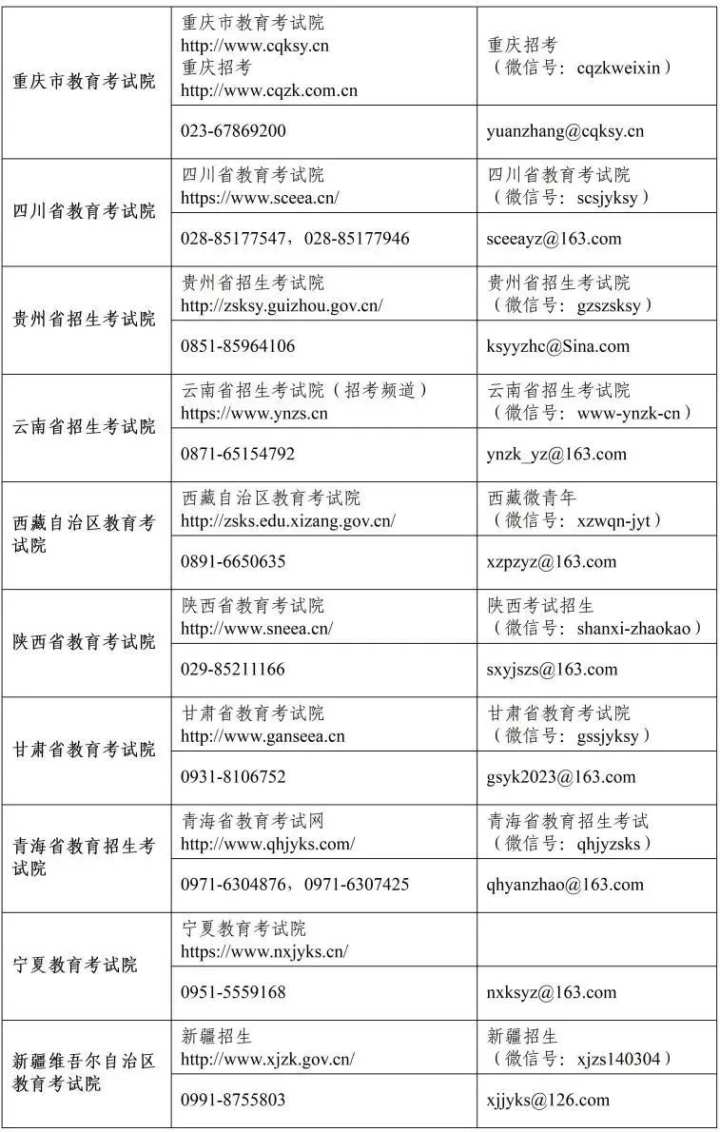 微信图片_20221204142251.jpg