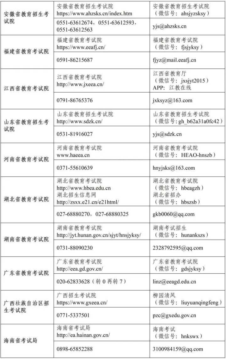 微信图片_20221204142247.jpg