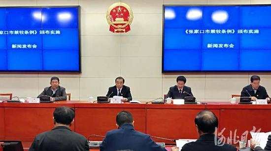 张家口发布会550.jpg