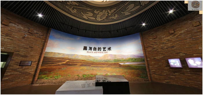 1580088688196521.png 磁州窑.png