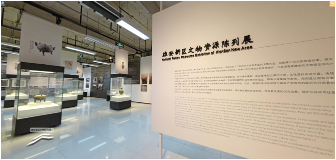 1580088707682702.png 雄安新区.png