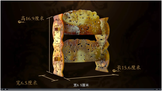 1580088719544538.png 文物探秘.png