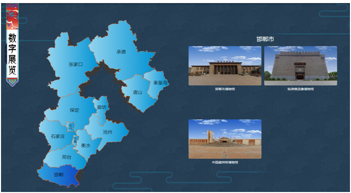 1580088638750274.png 数字展览.png