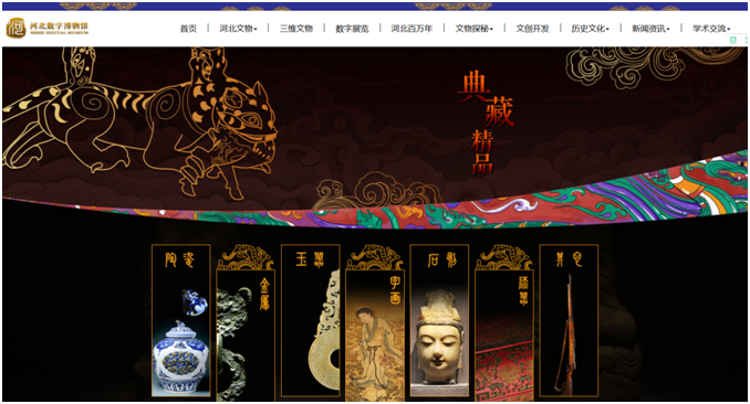 1580088618457490.png 典藏.png