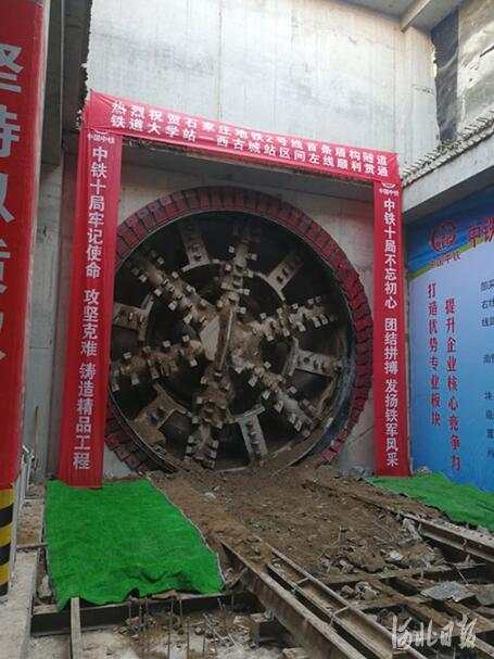 石家庄地铁2号线首条盾构隧道铁道大学站——西古城站区间左线顺利贯通。图为施工现场。 记者李春炜摄.jpg