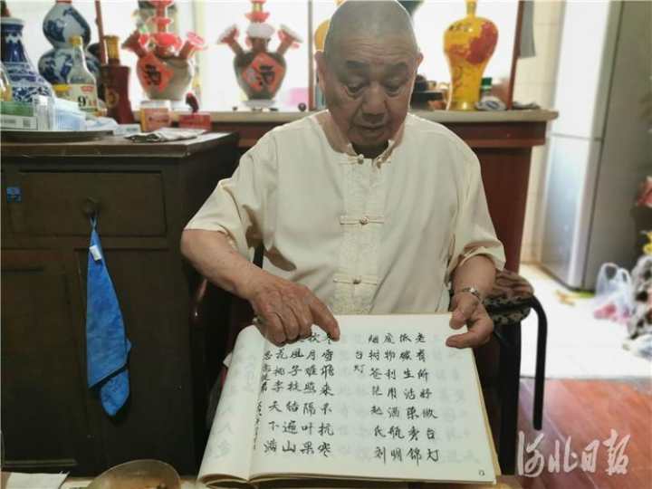 1558946189216683.jpg 八旬老人6.jpg