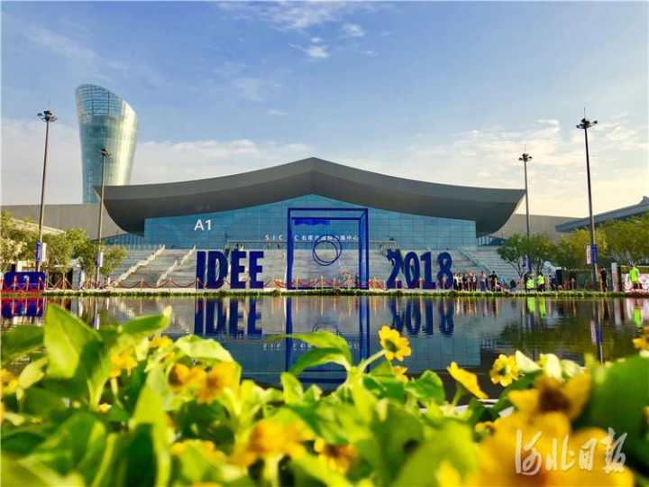 1558946461574498.jpg 国际会展中心1.jpg