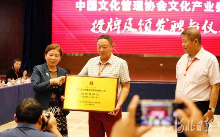 让演艺文化点亮城市旅游夜经济 全国文旅专家北戴河“论剑”_副本.jpg