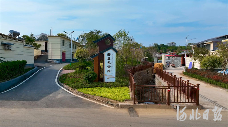 龙堂院村成功获评2022年省级美丽乡村.jpg
