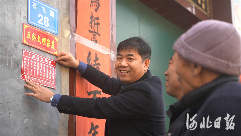 大力开展乡风文明建设.jpg