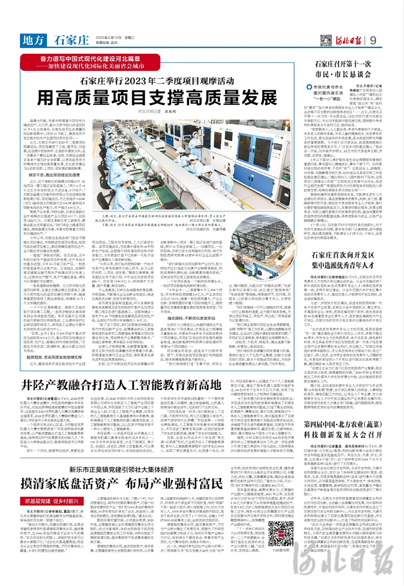 QQ截图20230613071944.png