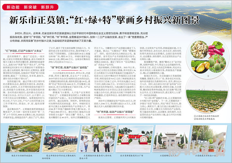 微信图片_20230613071647.jpg