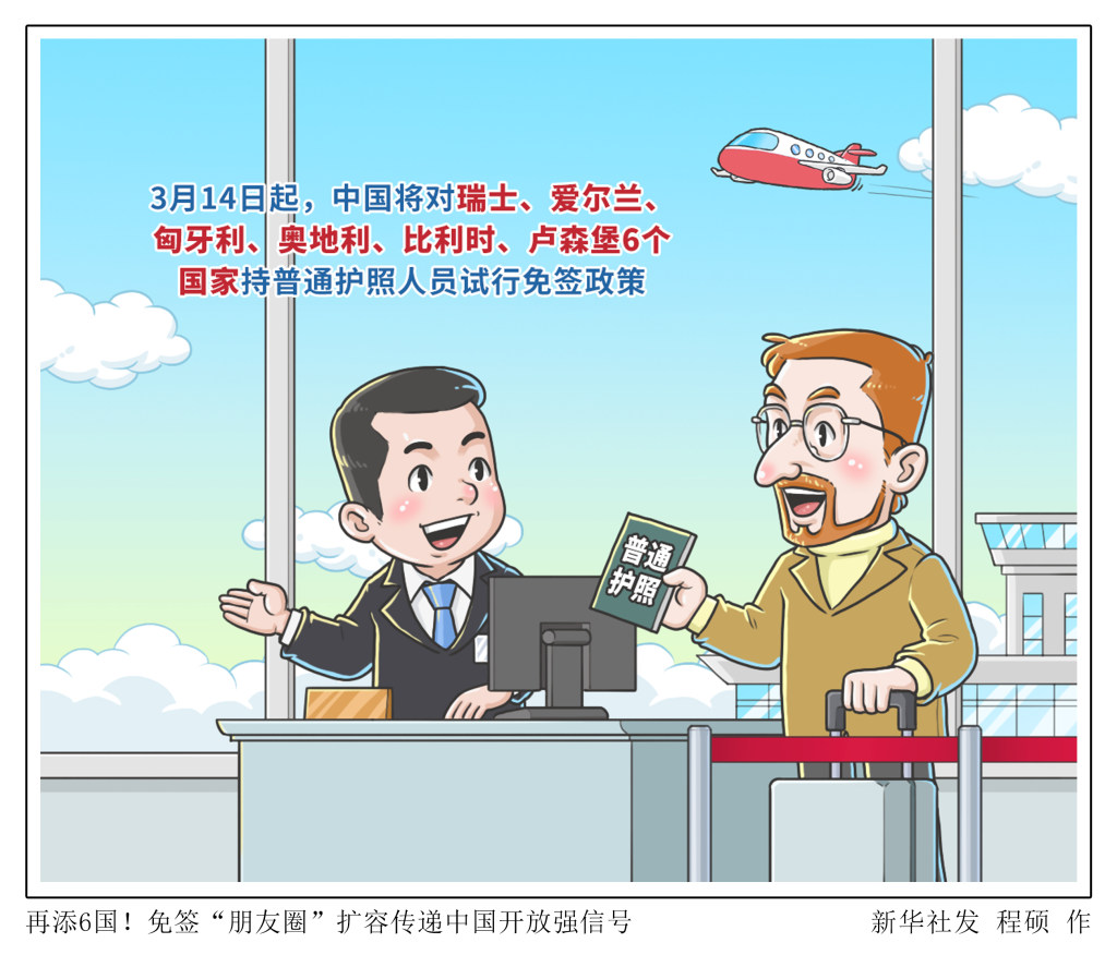 瑞士的旅游签证_瑞士旅游签证多长时间_瑞士旅游签证