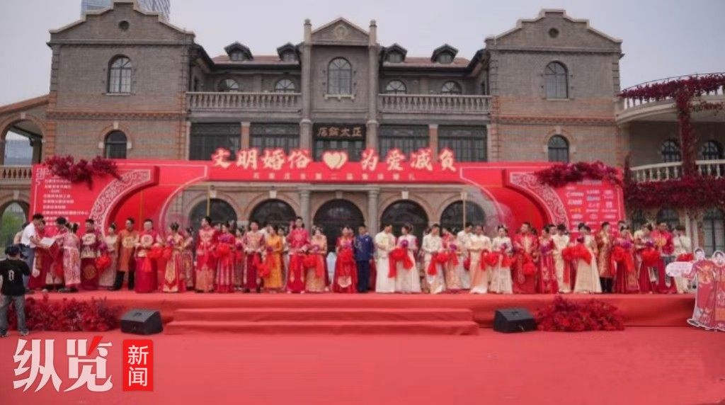 移风易俗.jpg