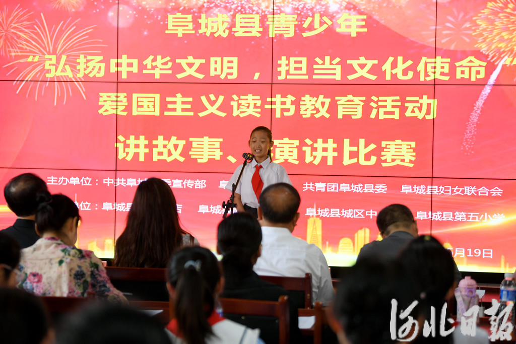 演讲比赛现场。崔贤飞 摄 (4).JPG 演讲比赛现场。崔贤飞 摄 (4).JPG