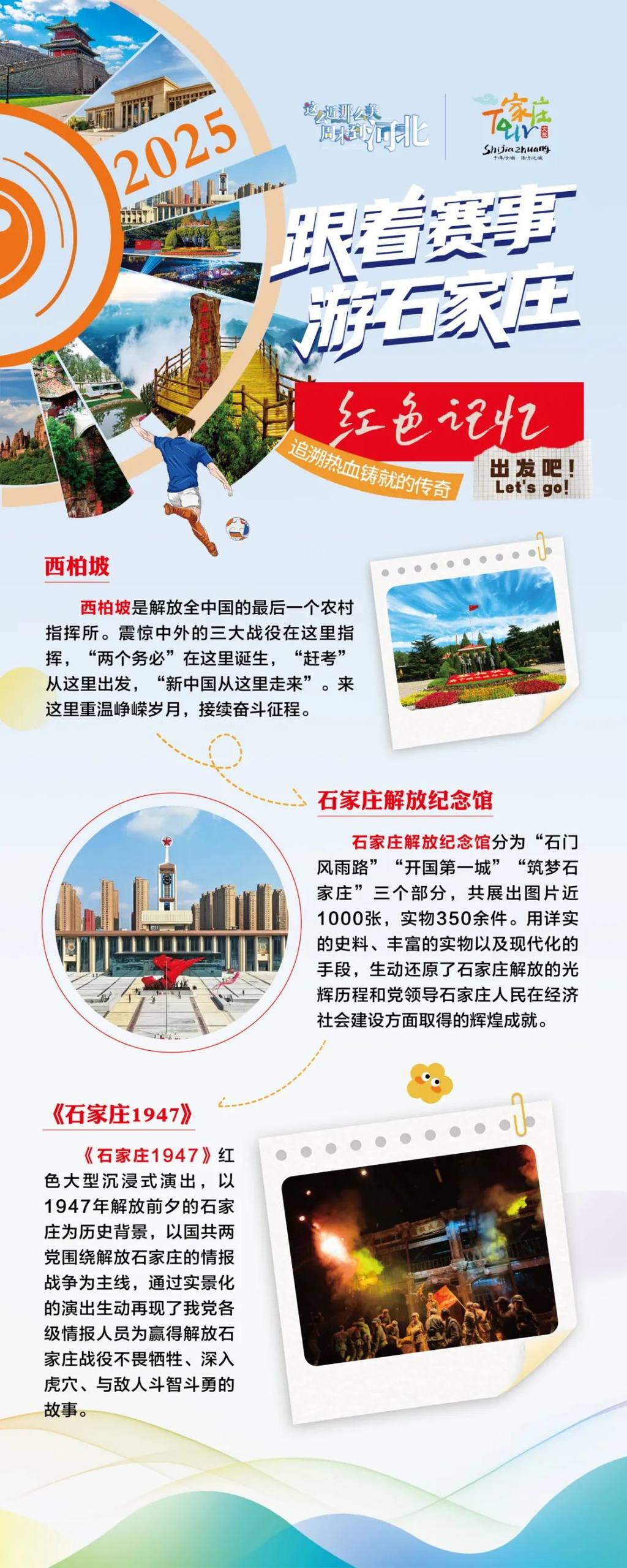 微信图片_2025-08-09_184608_718.jpg