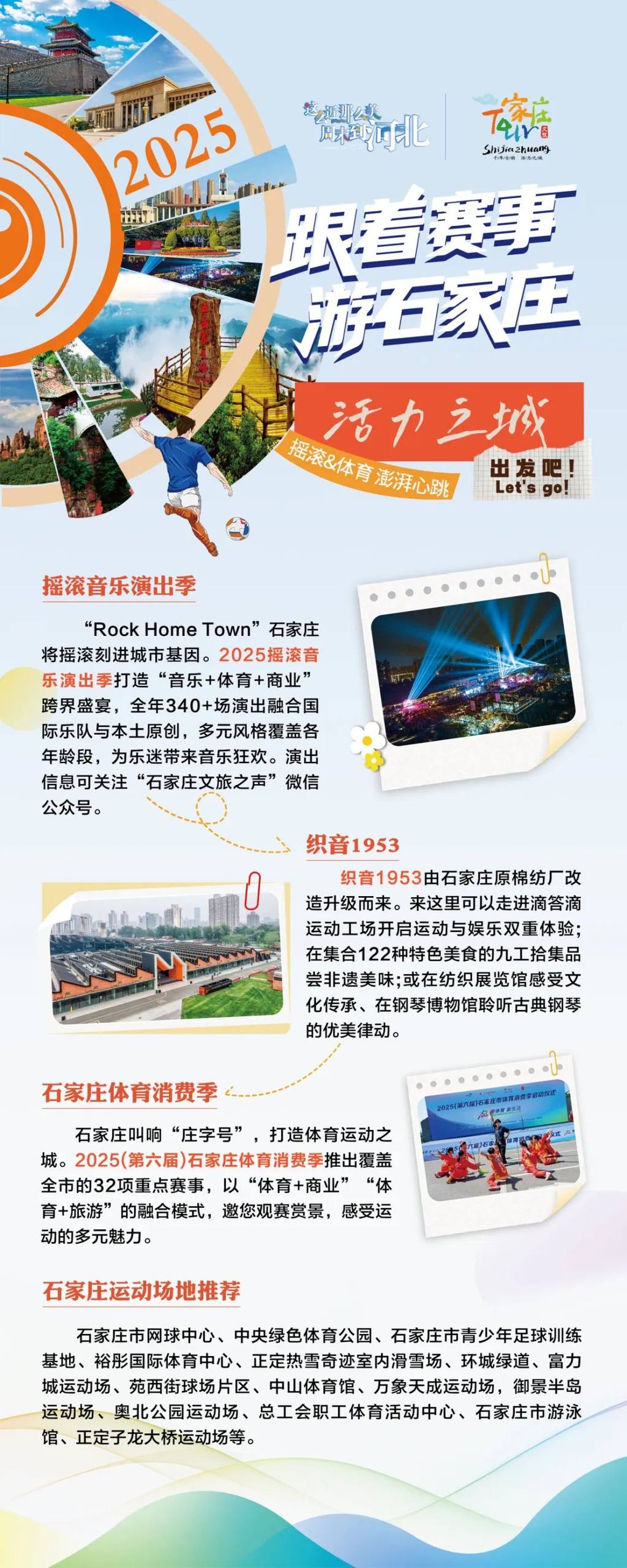 微信图片_2025-08-09_184612_756.jpg