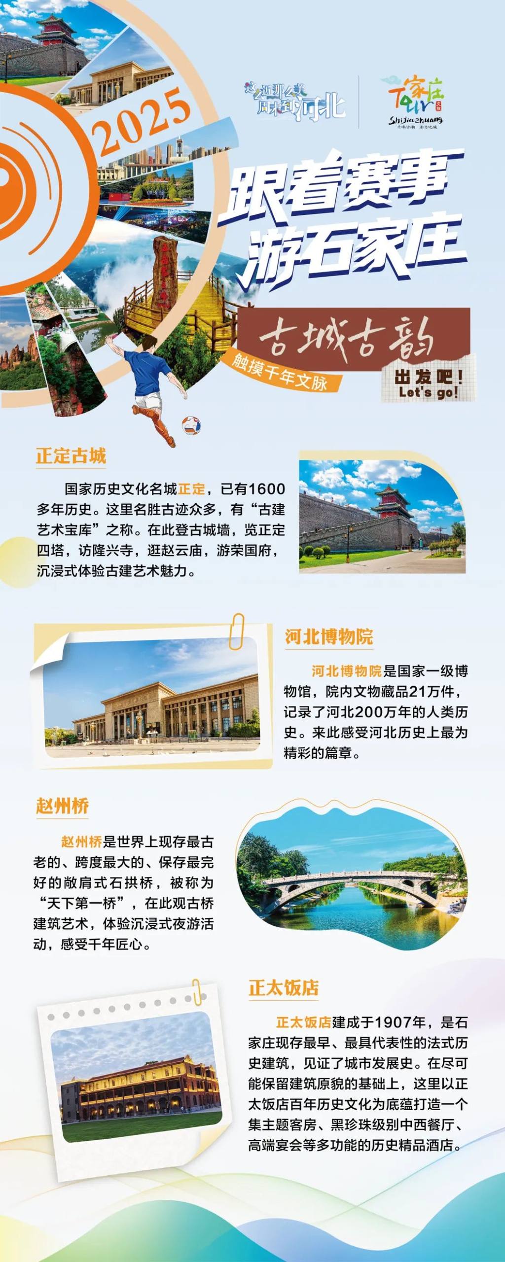 微信图片_2025-08-09_184604_250.jpg