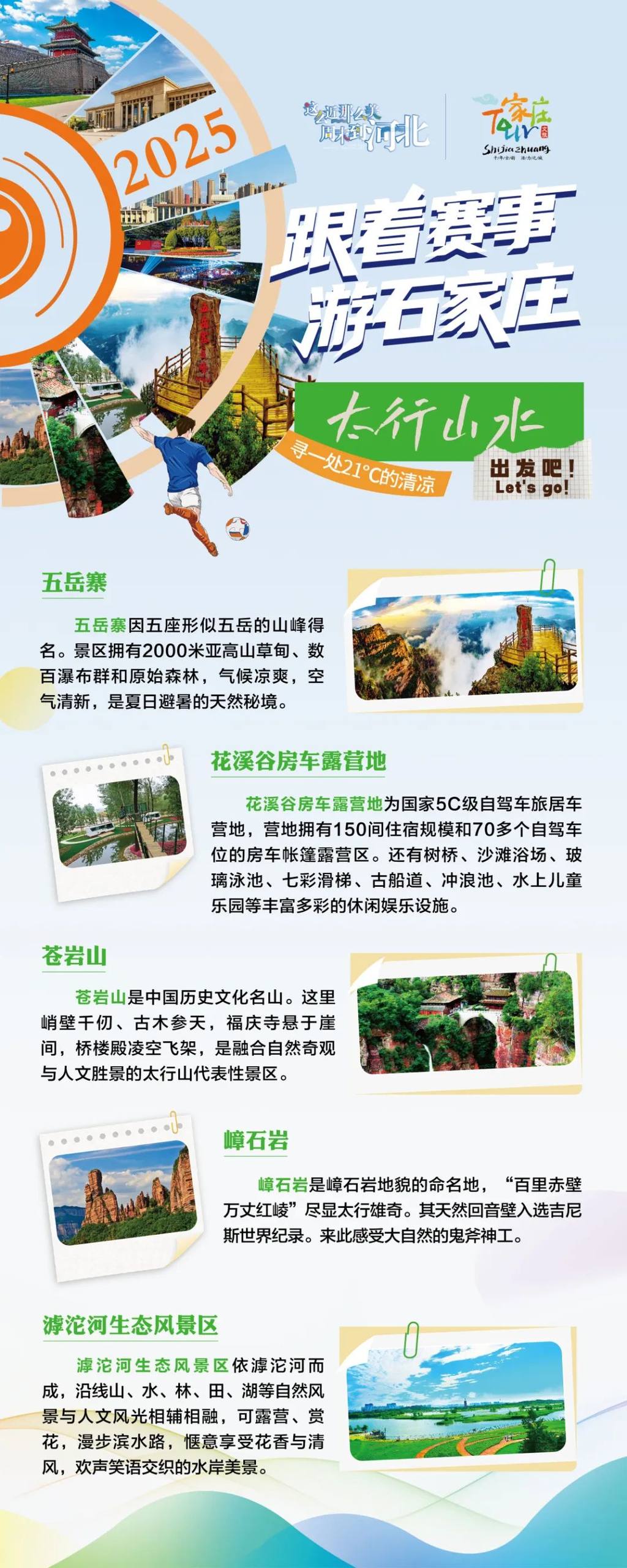 微信图片_2025-08-09_184616_809.jpg