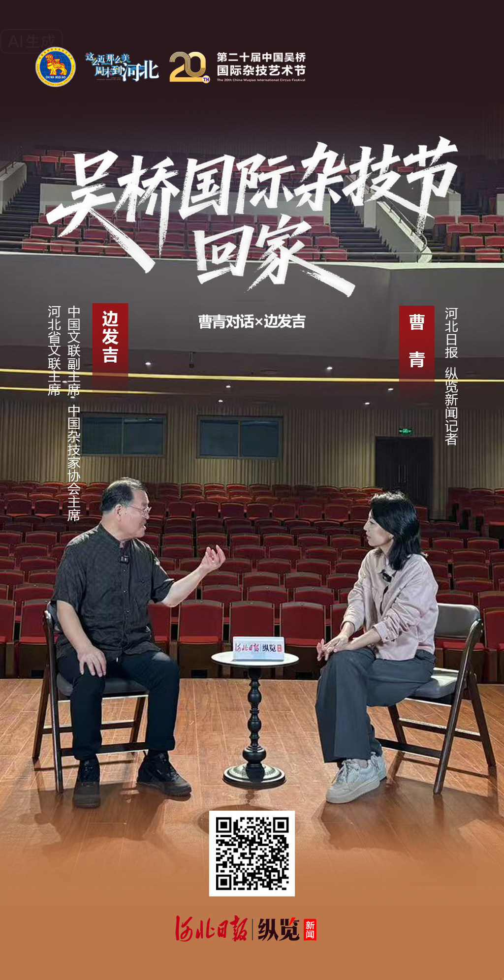 带二维码.jpg