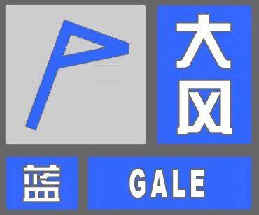 大风蓝色.jpg