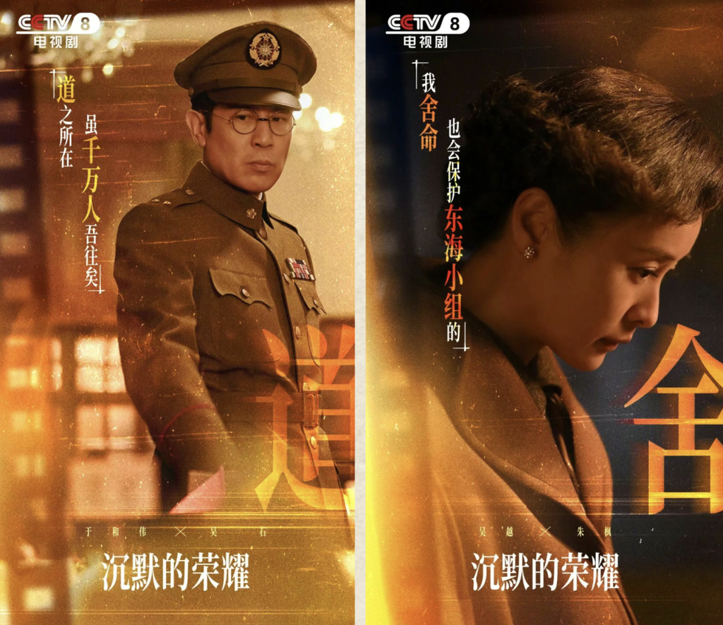 沉默的荣耀.png