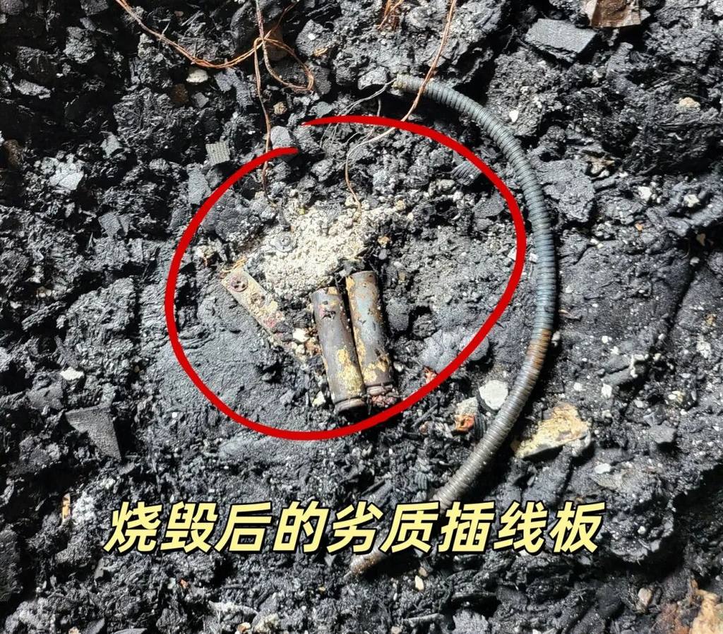 烧毁后的劣质插线板.jpg