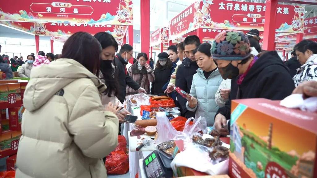 微信截图_20250126170358 图片