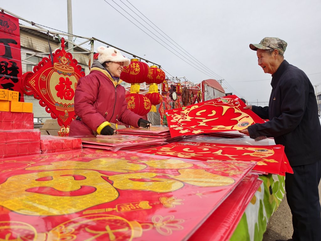 2026年2月9日，顾客在河北省新乐市化皮村集贸市场选购迎春饰品。.jpg